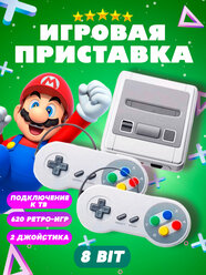 Игровая консоль ретро Super Mini SFC, 8bit / Игровая приставка / 620 встроенных игр