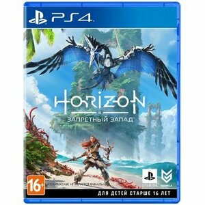 Игра Horizon Forbidden West для (PS4, Русская версия)