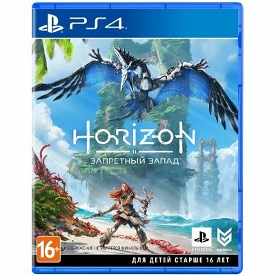 Игра Horizon Forbidden West для (PS4, Русская версия)