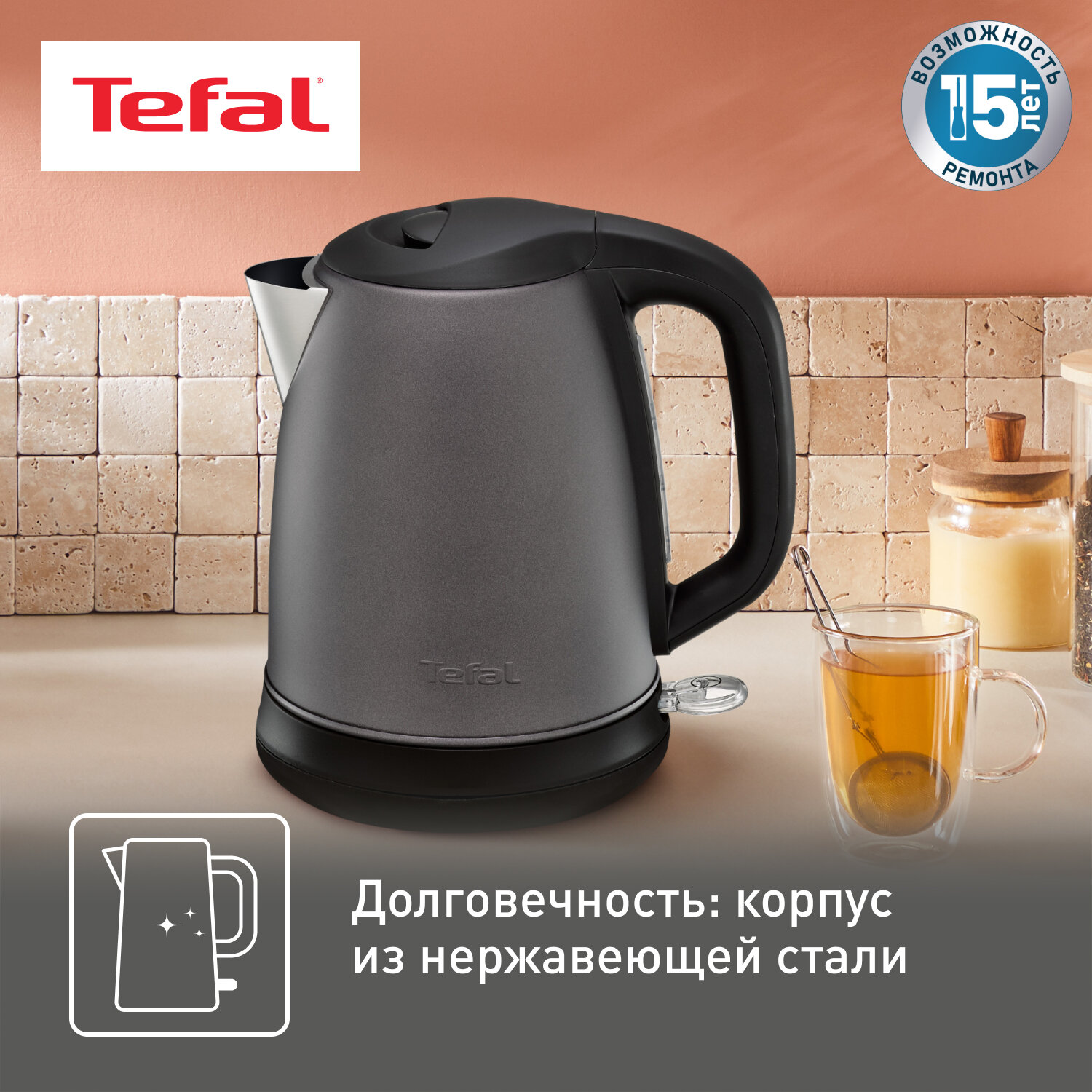 Чайник Tefal - фото №2
