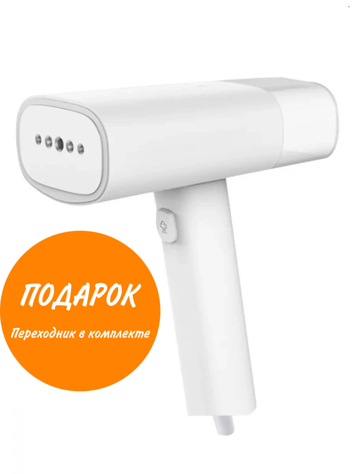 Отпариватель Xiaomi Mijia Zanjia Garment Steamer White (GT-306LW) - фото №11