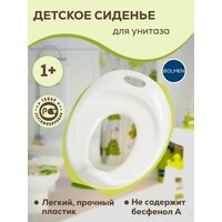 Сиденье для унитаза детское, как IKEA