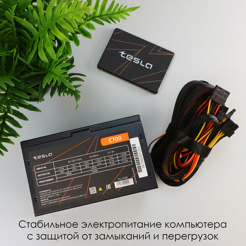 Блок питания ATX TESLA C700 700W 80 Bulk 399000₽