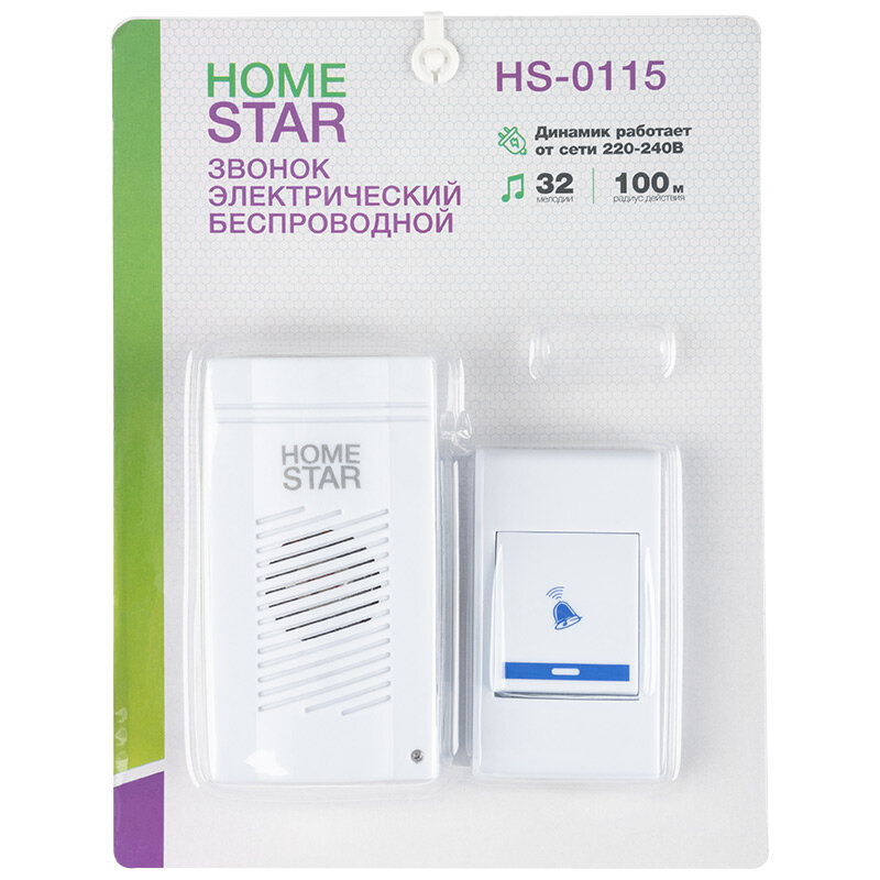 Звонок HOMESTAR беспроводной, работа от сети HS-0115 105585