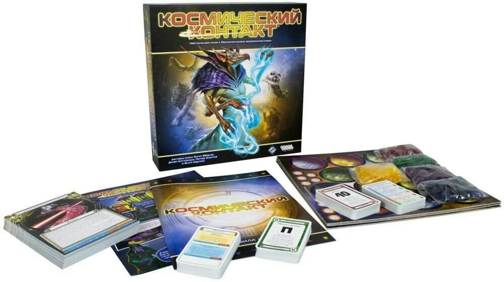 Настольная игра Hobby World Космический контакт стратегическая для друзей 14 лет — фото 1