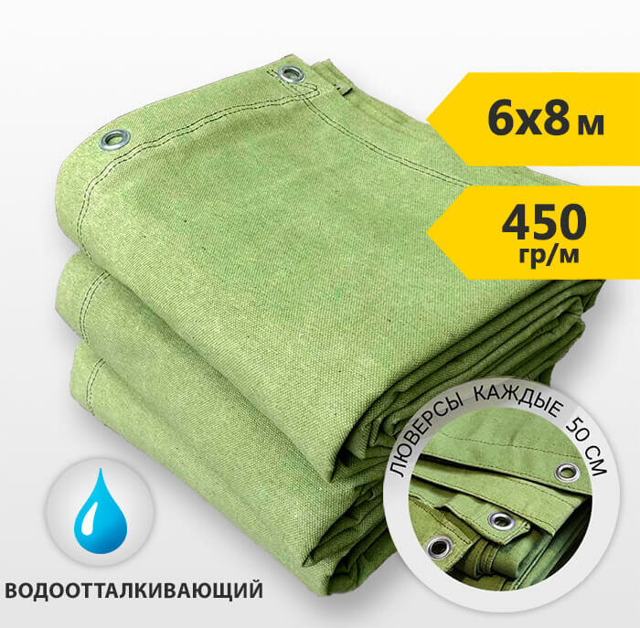 фото Тент брезентовый ВО, плотность 450 гр/м2