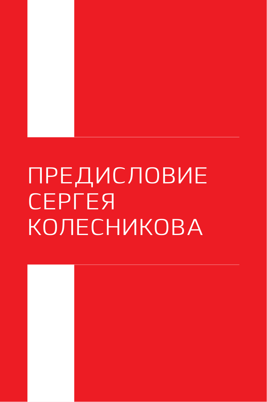 Бремя сервиса? Время сервиса! Технониколь - фото №9