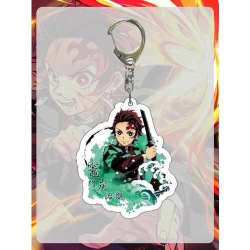 Брелок, зеленый