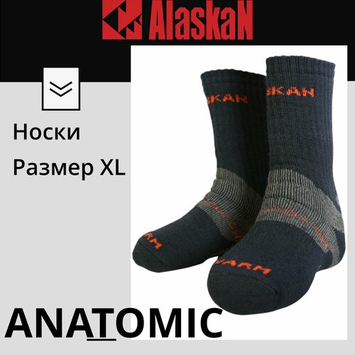 носки alaskan размер xl синий Носки Alaskan, размер XL, синий