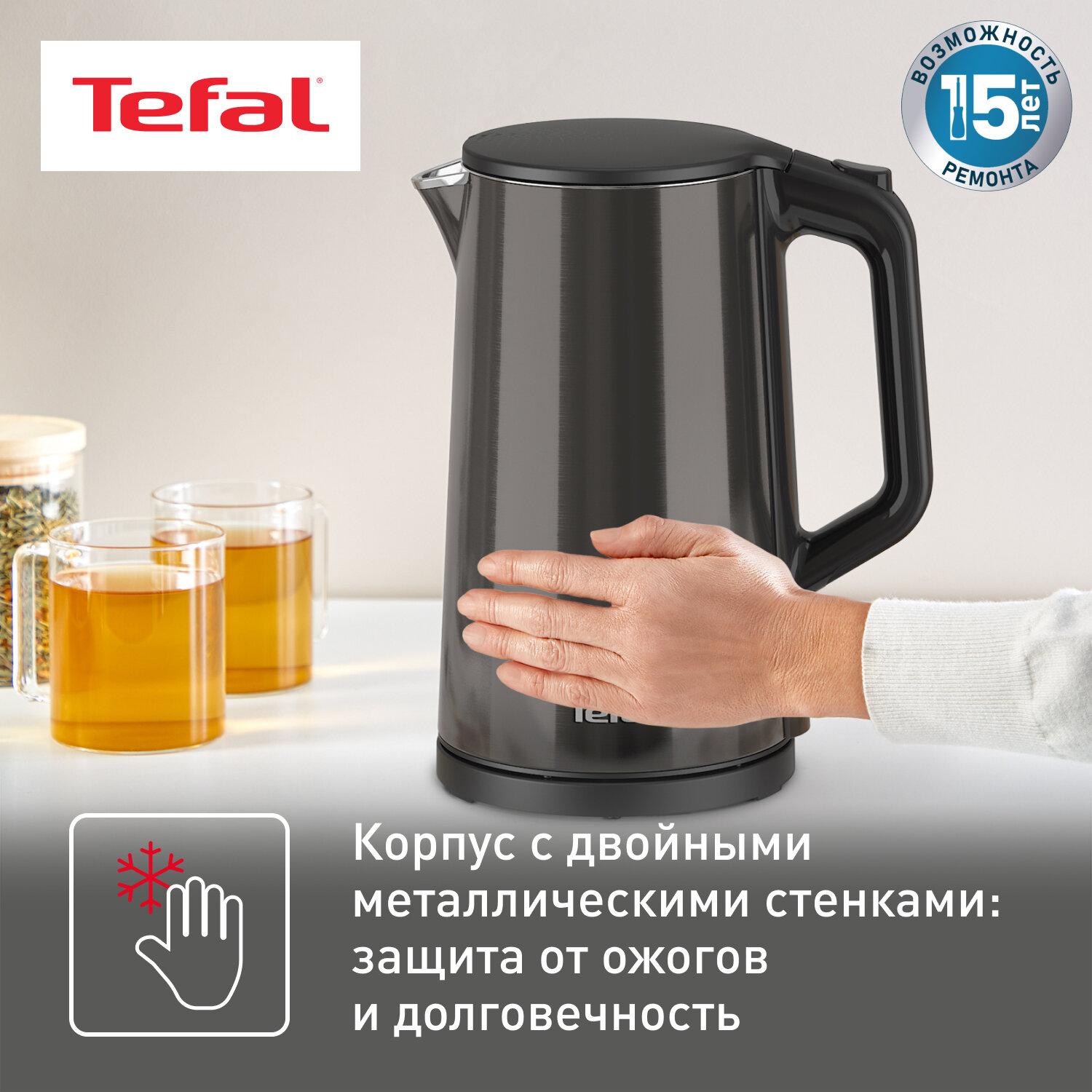 Электрочайник Tefal медный 1,5 л (KI 583) - фото №2