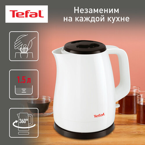 Чайник Tefal KO 150F Delfini Plus, белый чайник tefal ko 8518 smart