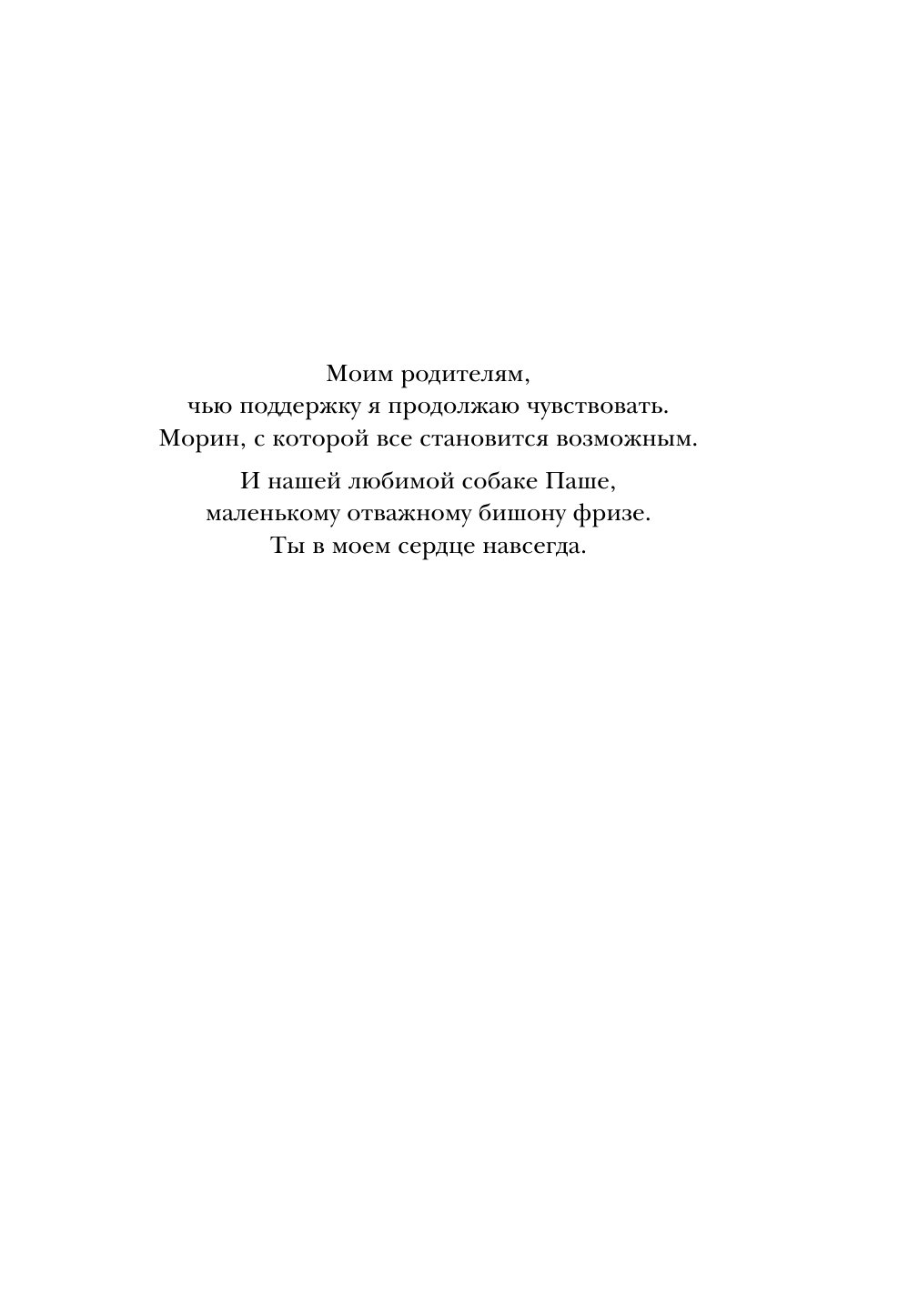 Блокчейн для бизнеса (Уильям Могайар, Виталик Бутерин) - фото №7