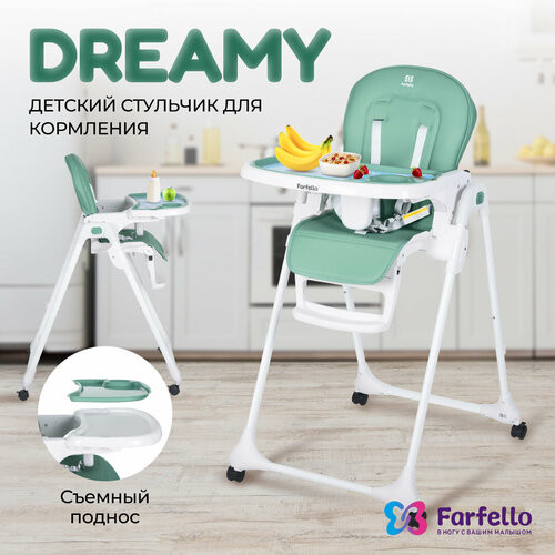 Стульчик для кормления складной детский Farfello Dreamy, от 6 месяцев до 3 лет, до 15 кг, съемный поднос с подстаканником, цвет вечнозеленый