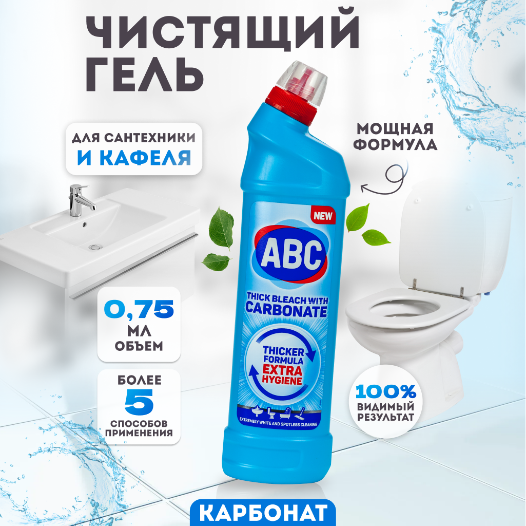 Чистящий гель ABC, с карбонатом, 750 мл - фотография № 1