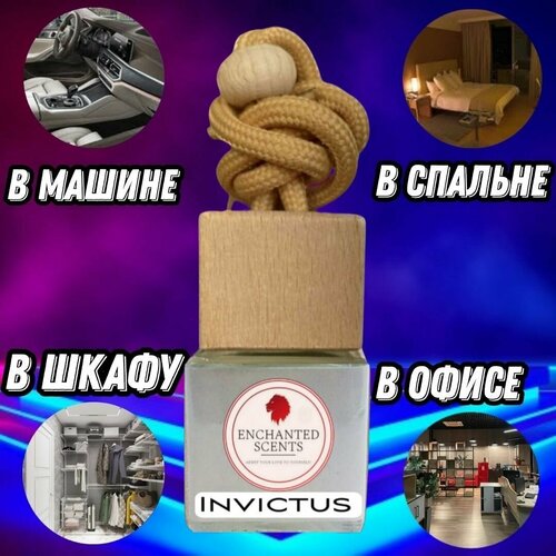 Ароматизатор воздуха для мужчин ENCHANTE , INVICTUS 8 мл