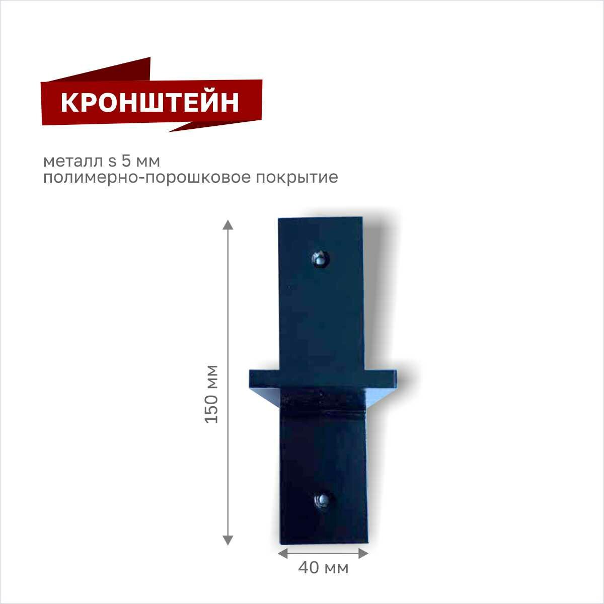 Кронштейн держатель для полки черный, металл 5мм, полимерно-порошковое покрытие, лофт. - фотография № 3