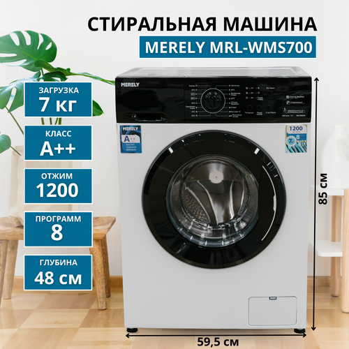 Стиральная машина MERELY MRL-WMS700 3199900₽