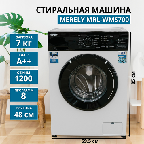 Стиральная машина MERELY MRL-WMS700