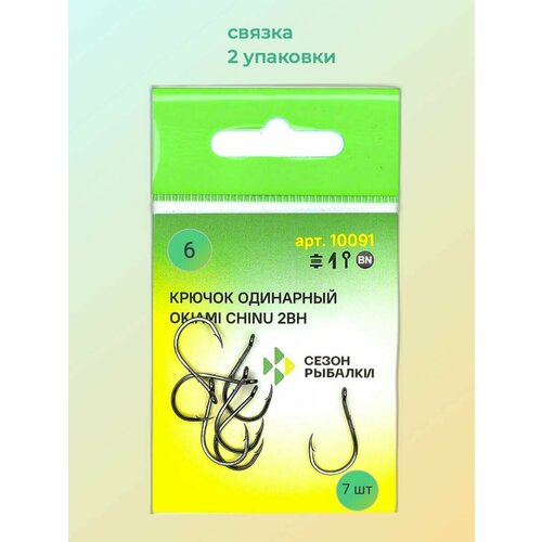 фото Крючок okiami chinu-ring-2bh сезон рыбалки