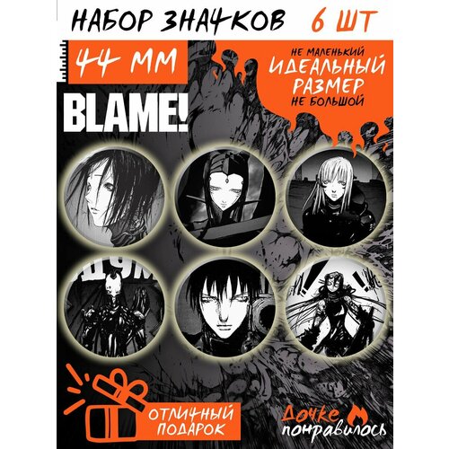 фото Значки на рюкзак манга blame набор дочке понравилось