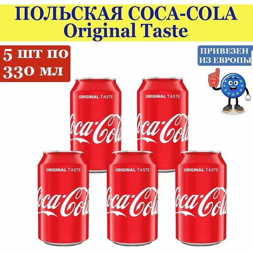   Coca-Cola Original Taste, , 330 . - 5    