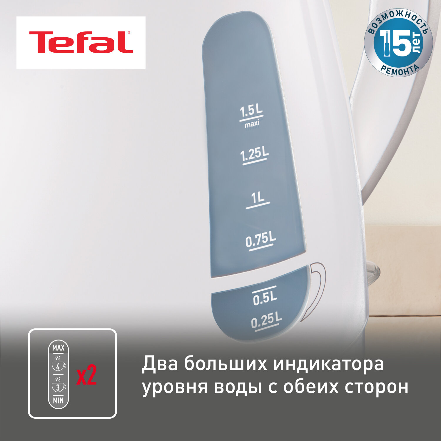 Электрочайник Tefal KO29913E