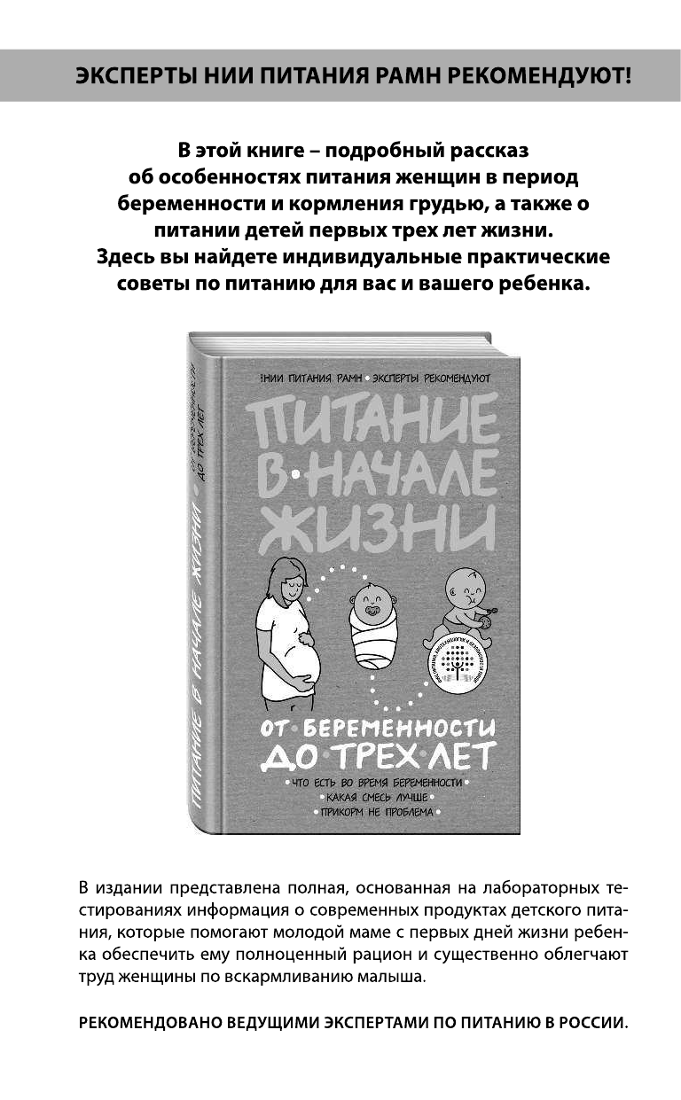 Про глазки. Как помочь ребенку видеть мир без очков - фото №4