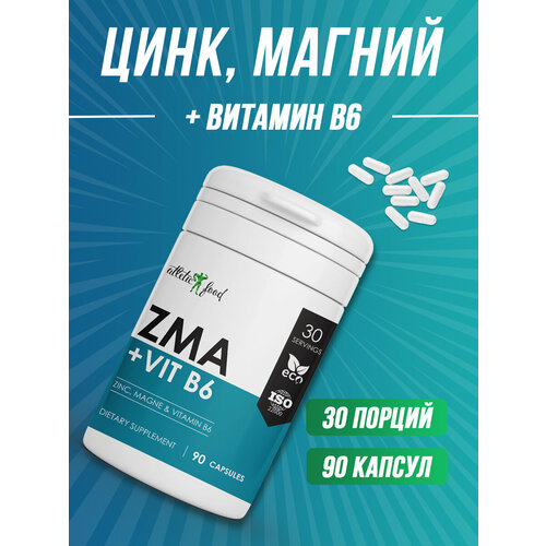 Тестобустер, цинк, магний, витамин В6 для повышения тестостерона, ЗМА Atletic Food ZMA, 90 капсул