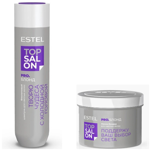 ESTEL PROSALON набор шампунь и маска для светлых волос шампунь блеск и коррекция цвета для светлых и обесцвеченых волос 12 s purple 300 мл