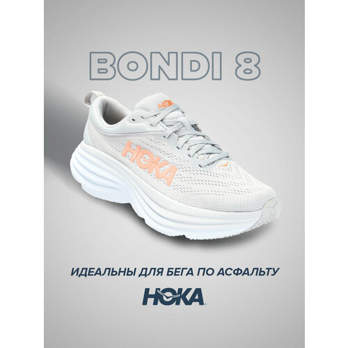 Кроссовки HOKA, полнота D, размер US8D/UK6.5/EU40/JPN25, серый