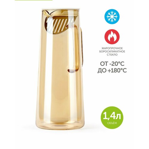 Кувшин для воды Barouge 1400 мл.