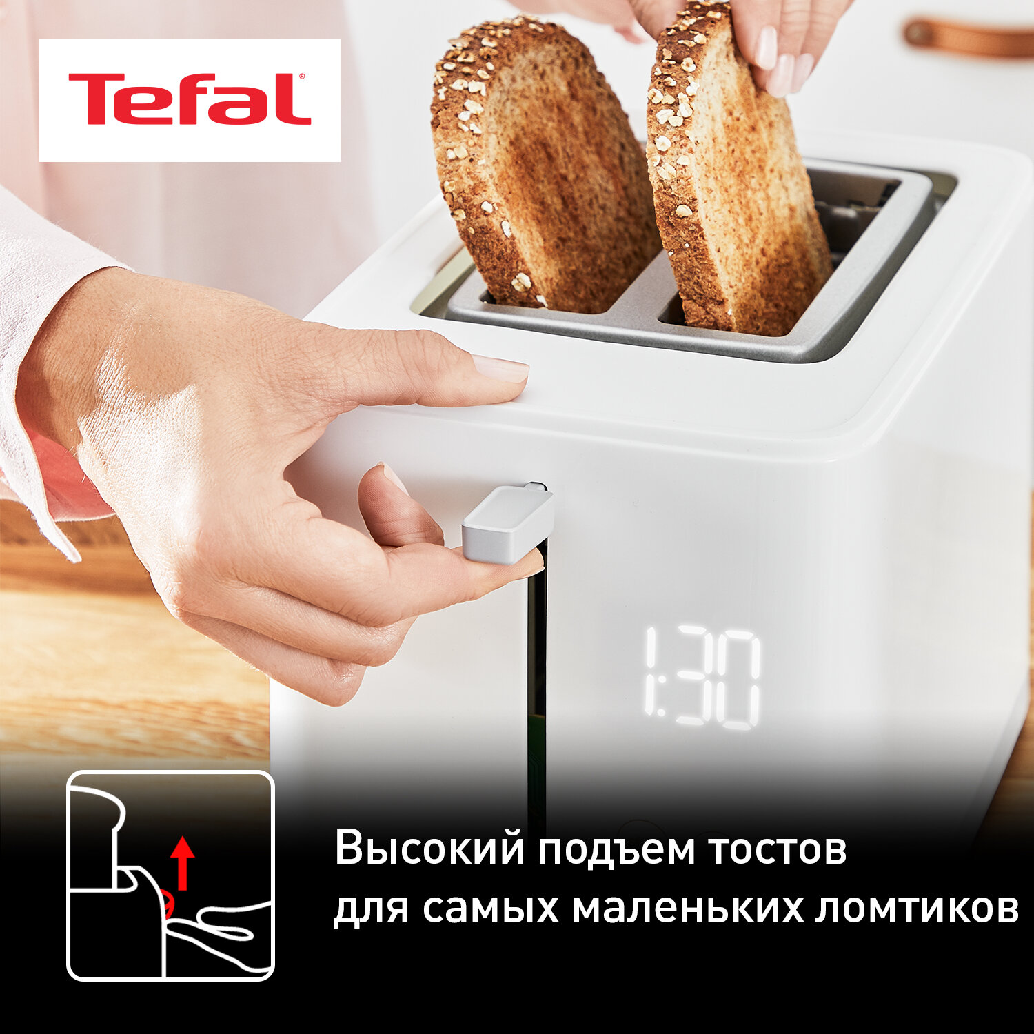 Tefal - фото №5