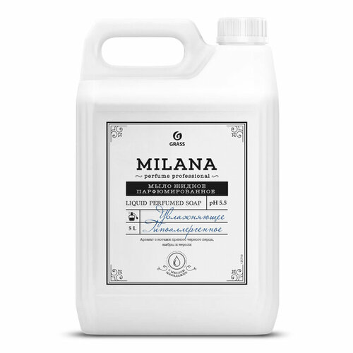 Мыло жидкое парфюмированное Milana Perfume Professional 5л (5кг) grass мыло жидкое парфюмированное milana perfume professional 5кг