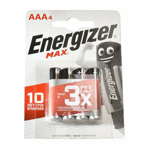 Батарейки ENERGIZER MAX LR03 / E92 / AAA мизинчиковые 4 шт батарейки aaa lr03 4 шт energizer max