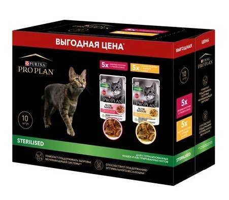 Влажный корм Pro Plan Sterilised для стерилизованных кошек с уткой и с курицей в соусе, 85 г х 10 шт.