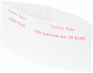 Кольцо бандерольное ном. 10 евро, 500 шт/уп