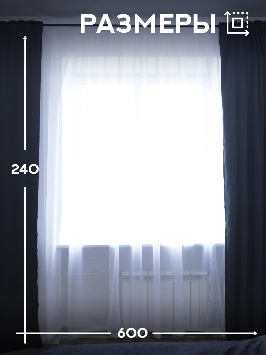 Тюль вуаль белая 600х240 в гостиную в спальню для кухни - фотография № 4