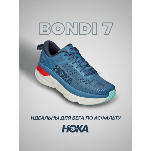 Кроссовки HOKA, полнота 2E, размер US8.5EE/UK8/EU42/JPN26.5, синий