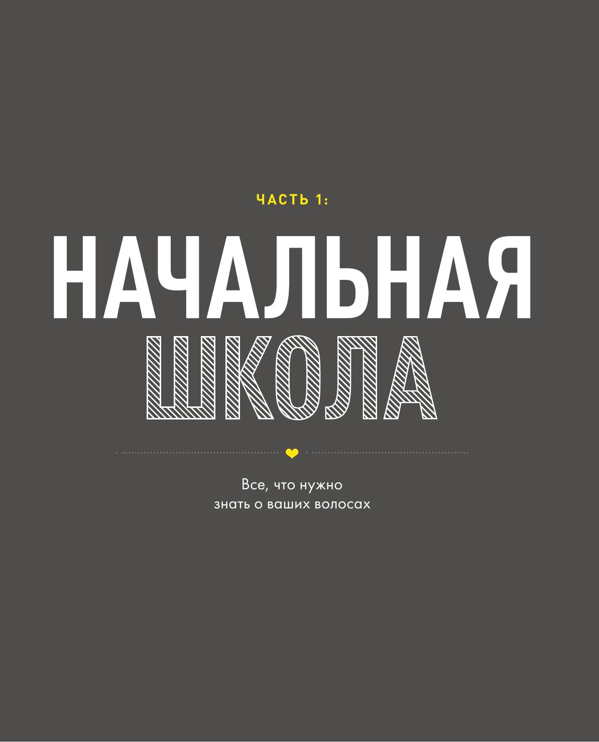 Накрути себя без нервов. Как сделать идеальную укладку самостоятельно и никуда не опоздать - фото №16