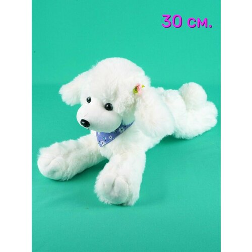 Мягкая игрушка собачка Пудель 30 см. мягкая игрушка собачка в сумке пудель