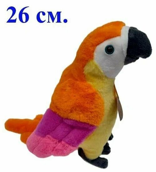Мягкая игрушка оранжевый Попугай. 26 см. Красочный плюшевый Попугай Ара.