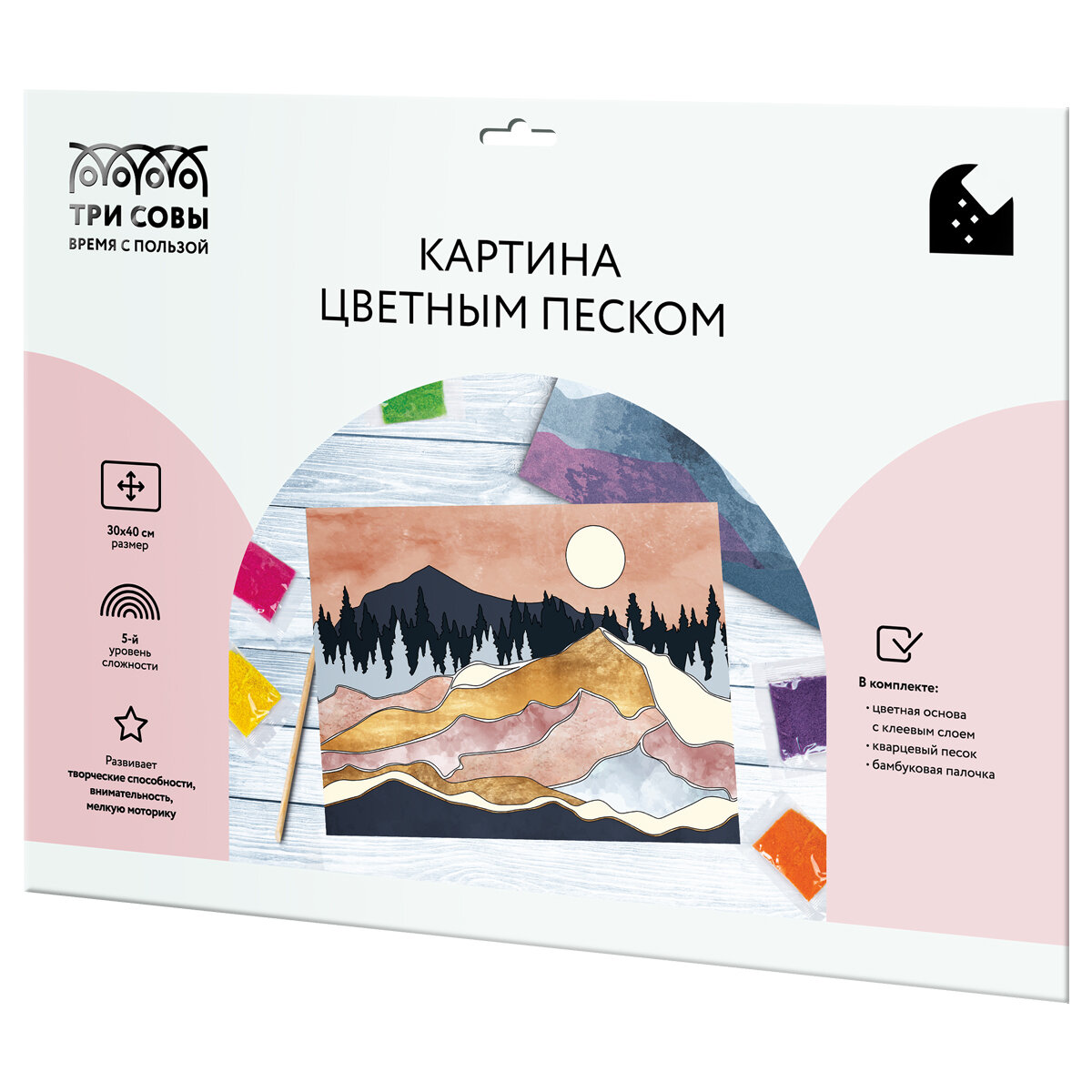 Картина цветным песком ТРИ совы "Полнолуние в горах", картонный пакет с европодвесом (арт. 344939)