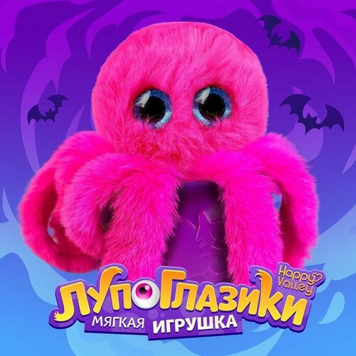 Мягкая игрушка «Лупоглазики. Волшебные сумерки: Штормик» мягкая игрушка лупоглазики волшебные сумерки штормик