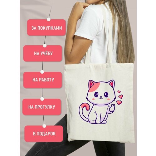 Сумка  шоппер , белый