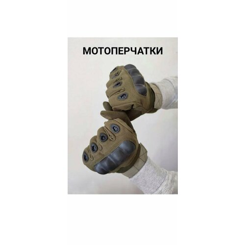 Перчатки
