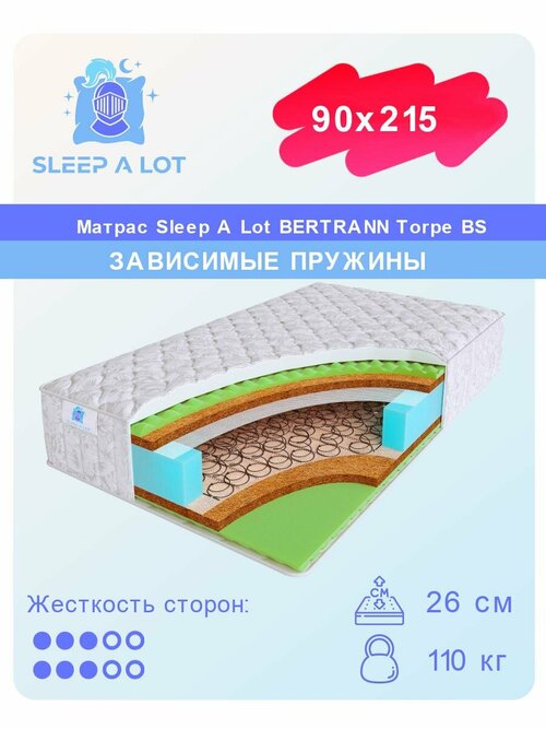 Ортопедический матрас Sleep A Lot BERTRANN Torpe на зависимом пружинном блоке BS в кровать 90x215