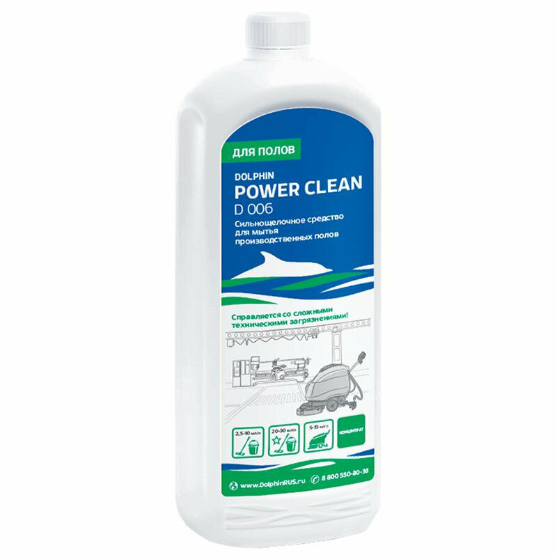 Средство для удаления пятен Power Clean Plus Dolphin, 1 л - фотография № 4