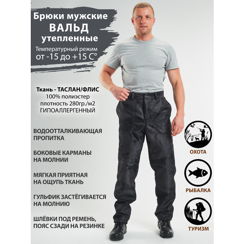Восток-текс / брюки Вальд, таслан/флис, черная точка, 60-62/182-188