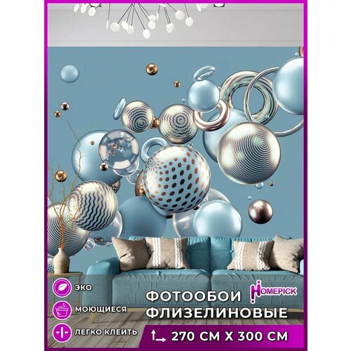 Фотообои Homepick BlueBalls/5371/ 3х2,7 м