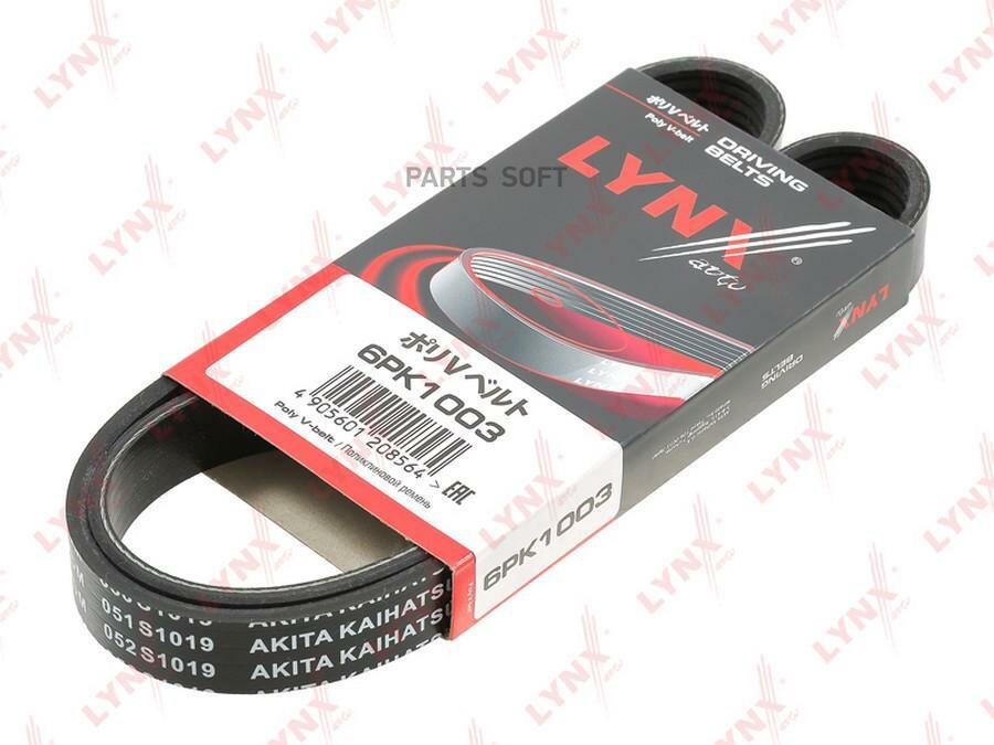 6PK1003 LYNXAUTO Ремень поликлиновой
